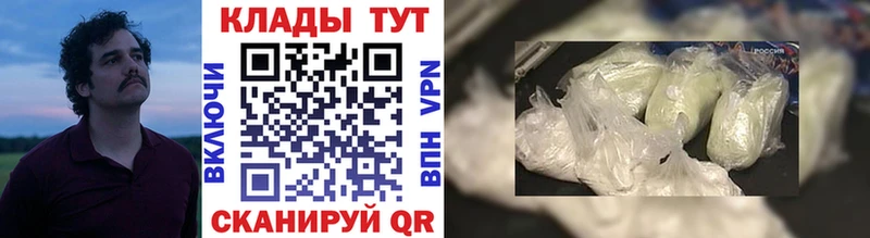 Что такое Инза СОЛЬ COCAIN МЕФ Конопля Героин Гашиш