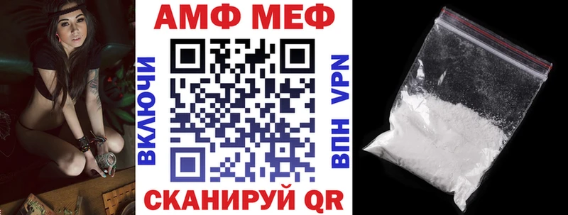 купить наркотики цена  Инза  Amphetamine Розовый 