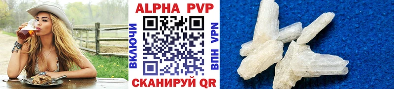 купить  цена  kraken зеркало  A-PVP VHQ  Инза 