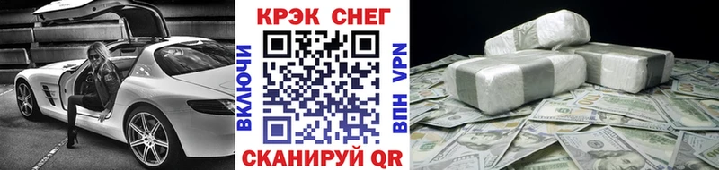 COCAIN Columbia  Инза 