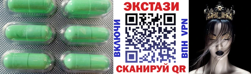 Экстази louis Vuitton Инза
