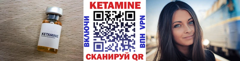 Кетамин ketamine сайты даркнета Telegram Инза