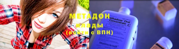 мет Сатка