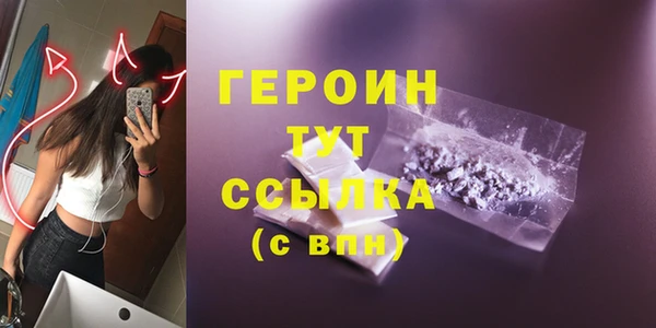 эйфоретик Абаза