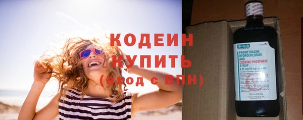 эйфоретик Абаза