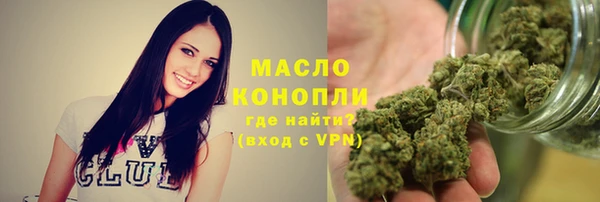 ПСИЛОЦИБИНОВЫЕ ГРИБЫ Саяногорск
