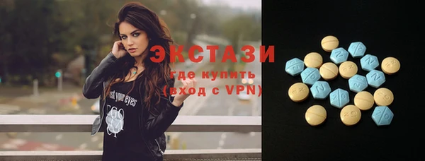 эйфоретик Абаза
