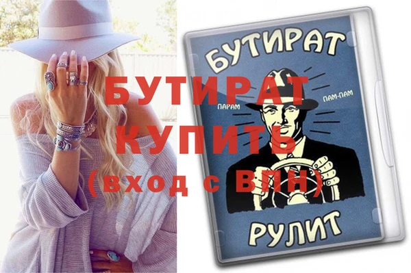 ешки Сафоново