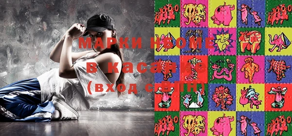 стафф Абинск
