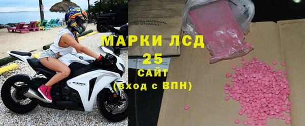 стафф Абинск