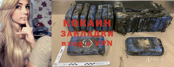 стафф Абинск