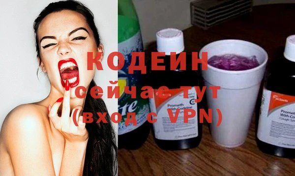 ПСИЛОЦИБИНОВЫЕ ГРИБЫ Саяногорск