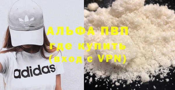 ПСИЛОЦИБИНОВЫЕ ГРИБЫ Саяногорск