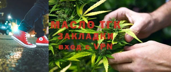 мет Сатка
