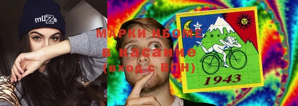 стафф Абинск