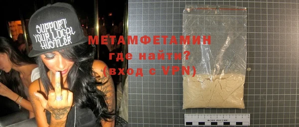 эйфоретик Абаза