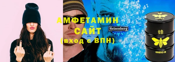 эйфоретик Абаза