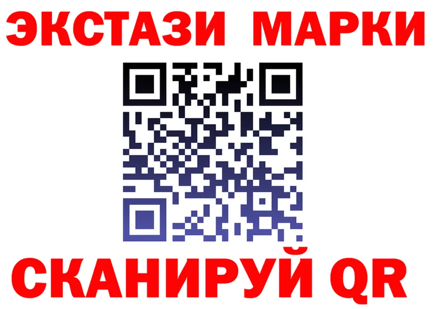 Марки N-bome 1500мкг зеркало это mega Инза