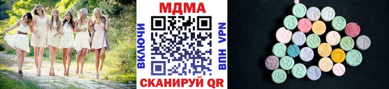 МЕГА ссылки  Инза  MDMA crystal 