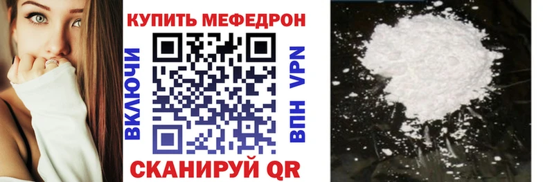 Меф мяу мяу  купить  сайты  KRAKEN ссылка  Инза 