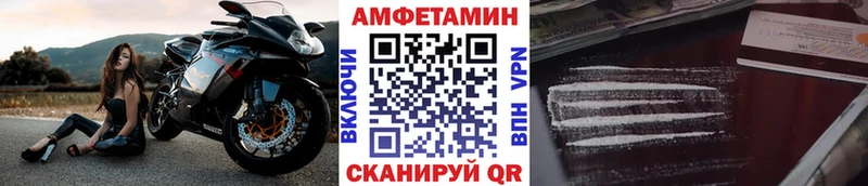 наркошоп Инза Первитин витя