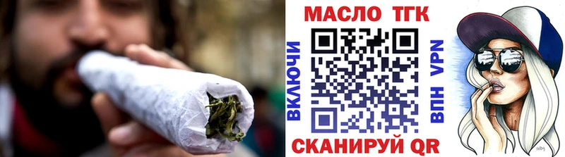 ТГК вейп с тгк  хочу   ссылка на мегу маркетплейс  Инза 
